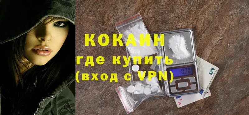 Cocaine Перу  mega ссылка  Новоалександровск 