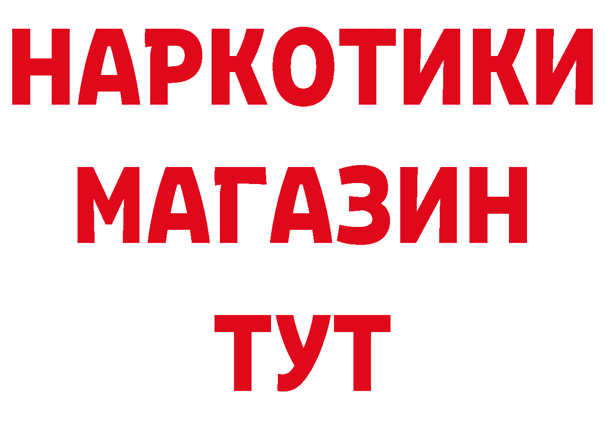 APVP VHQ зеркало нарко площадка MEGA Новоалександровск